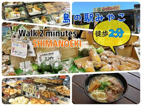 uma colagem de fotos de alimentos em uma loja em Miyakojima - house / Vacation STAY 270 em Ilhas Miyako