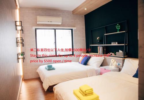 Katil atau katil-katil dalam bilik di Chu's Home類包棟家庭房#本國旅客須先匯款