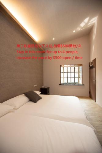 Katil atau katil-katil dalam bilik di Chu's Home類包棟家庭房#本國旅客須先匯款