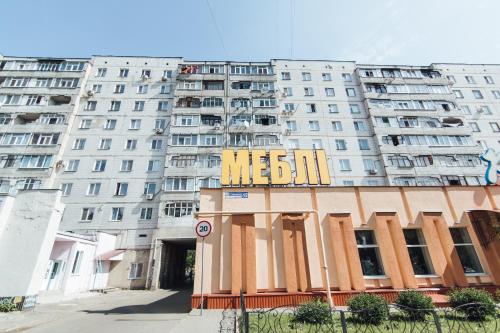 Здание апартаментов/квартиры