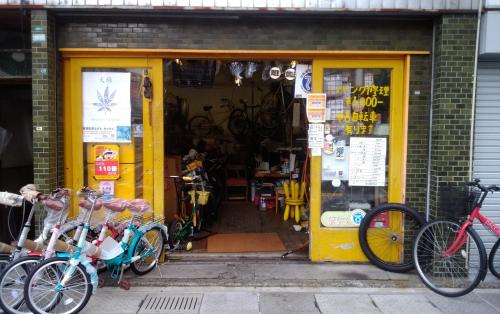 a group of bikes parked outside of a store at FukuokaKoryou GuestHouse in Fukuoka
