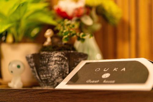 Foto dalla galleria di Guest House Ouka a Takayama