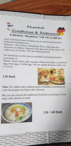 a page of a menu for a restaurant at Khwahol Guesthouse in Don Sak