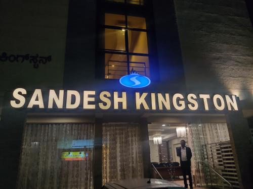 Gallery image of Sandesh Kingston in Bangalore