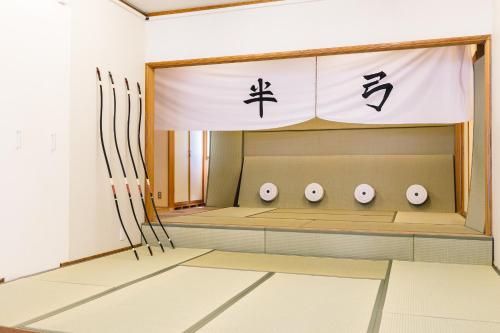a room with a meditationificialificialificialificialificialificialificialificialificialificialificial at Popotel 2 NIKAI in Matsumoto