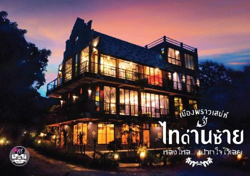 a large house is lit up at night at Pupiang po Da Arte Resort in Dan Sai