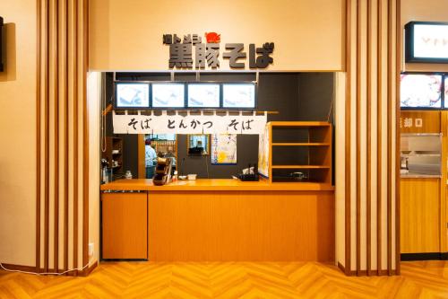 a restaurant with a counter with writing on it at U-Neru in Narashino