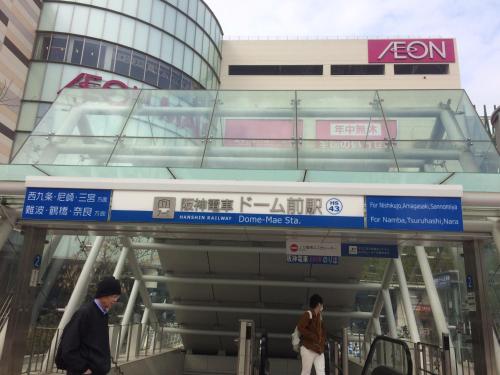 Gambar di galeri bagi Yoshidoku Inn Domemae 1 - Close to USJ World Expo Airport吉徳家庭旅館1ドーム前近万博USJ空庭菓匠温泉大阪城公园难波心斋桥関西空港直达免费寄存旅行箱 di Osaka
