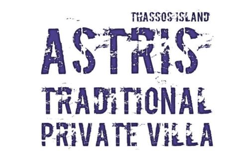 Φωτογραφία από το άλμπουμ του Astris Traditional Private Villa σε Αστρίς