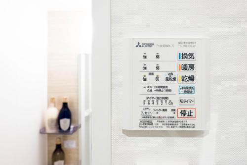 NEST HATAGAYA Stylish Apt