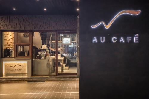 a store with a sign that reads au cafe at Tiin Tinn Inn - Tiehua Xiutai in Taitung City