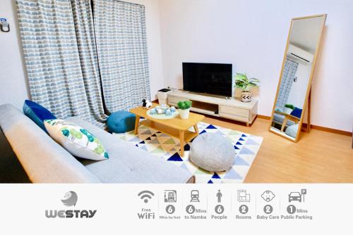 No 201 Westay Designers House 6 mins to Shinsaibashi