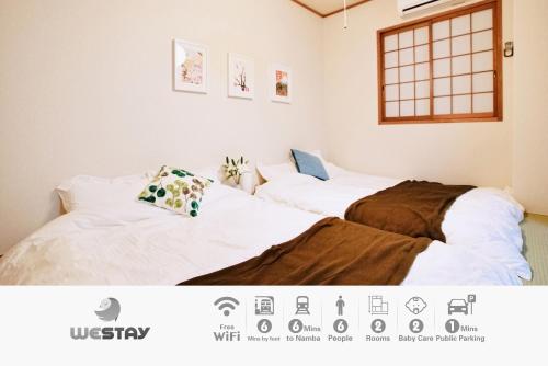 No 201 Westay Designers House 6 mins to Shinsaibashi