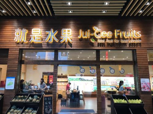 高雄龙翔商务大饭店的食品店前的商店,里面的人