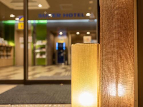 a close up of a door of a store at Super Hotel Fuji Inter in Fuji