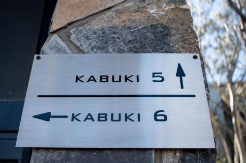 a street sign on the side of a building at Kabuki Mt Buller in Mount Buller