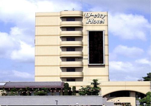 a tall building with a hotel sign on it at Narita U-City Hotel / Vacation STAY 42501 in Narita