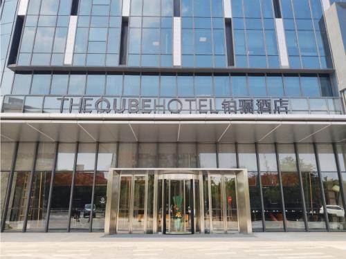 a building with a revolving door in front of it at The Qube Hotel Shanghai North Hongqiao in Shanghai