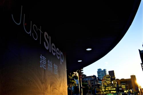 a view of a building with the words vessellation on it at Just Sleep - Ximending in Taipei