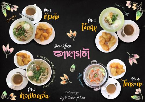 a table with plates of food and cups of coffee at U Chiangkhan in Chiang Khan