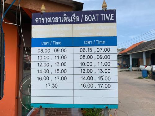 a sign in front of a building withillions of time at Koh Jum Delight Beach in Ko Jum
