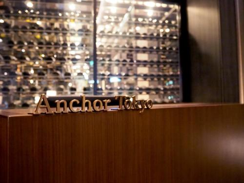 Galeriebild der Unterkunft The Gate Hotel Tokyo by Hulic in Tokio
