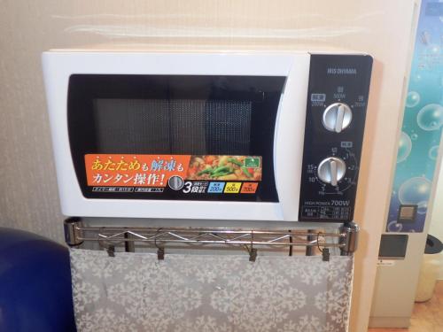 a microwave oven sitting on top of a refrigerator at Castle Inn Komaki in Komaki