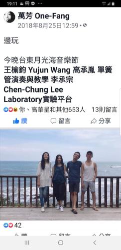 a picture of four people standing on a fence at Ho Hai Yan Homestay in Chenggong