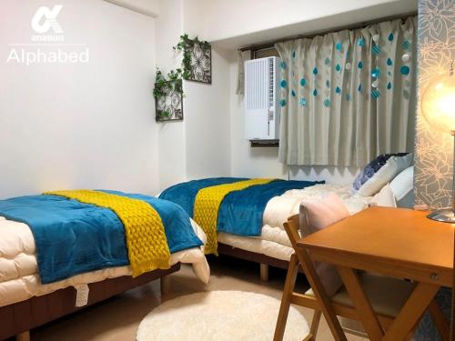 Cama ou camas em um quarto em Scarl Matsunawa / Vacation STAY 49770