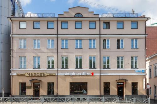 a large building with a sign that reads triangle coffee at Chekhov hotel by Original Hotels in Yekaterinburg