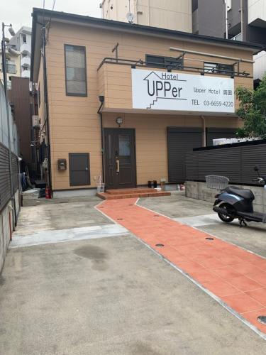 a building with a sign on the front of it at Upper Hotel Ryogoku in Tokyo