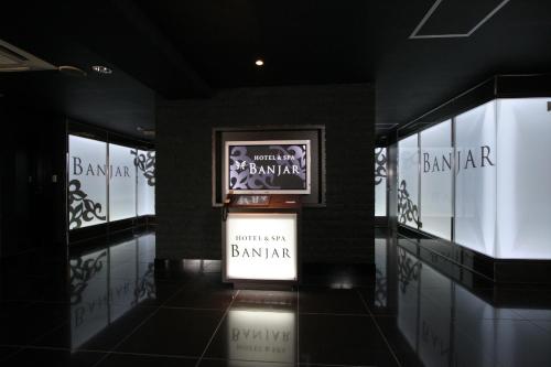 a shopping mall with a sign in the middle of a building at HOTEL BANJAR in Tokorozawa