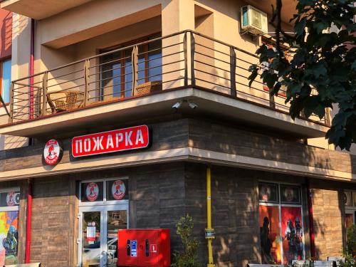 Το κτήριο όπου στεγάζεται  το διαμέρισμα