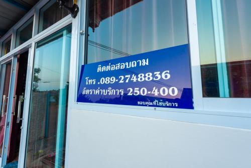 Fotografie z fotogalerie ubytování Khun Ning Resort v destinaci Phang Khon