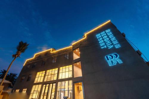 a building with a sign on the side of it at Bohol Panglao Begonia Resort in Panglao