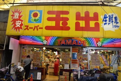 Hostel 竹宿に飾ってある許可証、賞状、看板またはその他の書類