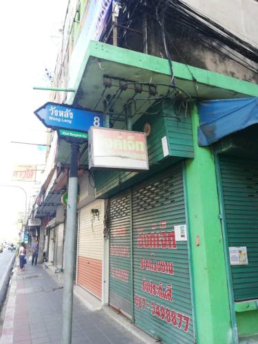 Η γειτονιά γύρω από ή μία γειτονιά κοντά σε αυτό το hostel