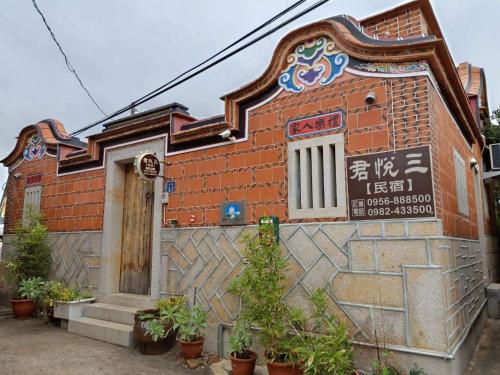 Edifici on està situat l'habitació en casa particular