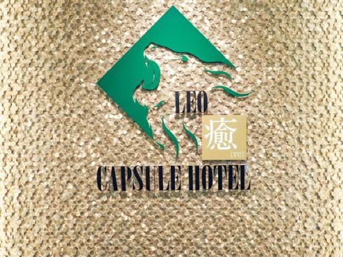 a poster for the hykkle hotel at LEO YU Capsule Hotel Nishifunabashi in Funabashi