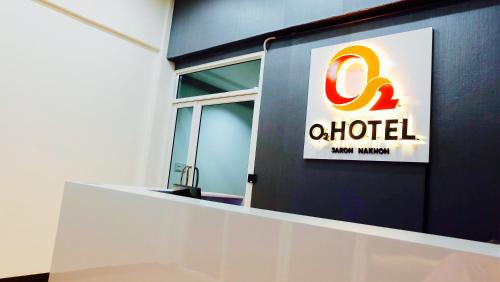 Φωτογραφία από το άλμπουμ του O2 Hotel สกลนคร (โรงแรม โอทู สกลนคร) σε Sakon Nakhon