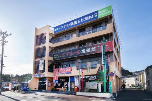 a building with signs on the side of a street at Ｔａｂｉｓｔ ホテル塩釜&松島 in Shiogama