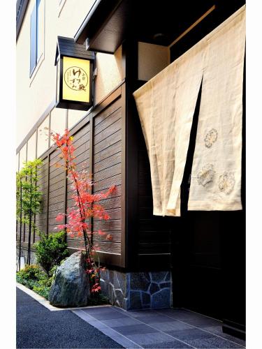 a clock on the side of a building at Oyado Yukizumi in Kusatsu