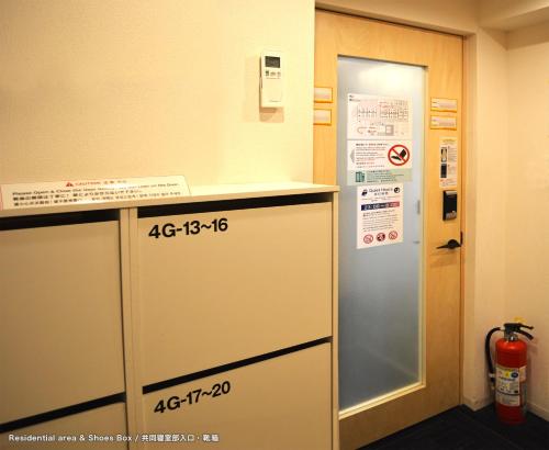 a room with a refrigerator next to a door at Tokyo Tower View Guest House in Tokyo