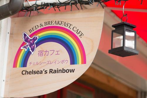 a sign for a chinese restaurant with a rainbow at Yadocafe Chelsea's Rainbow B&B in Osaka