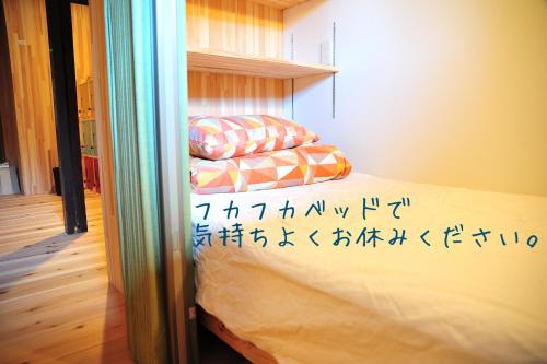 Guest house kusunoki（women only）にあるベッド