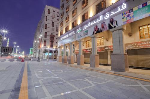 an empty street in front of a building at night at Le Bosphorus Al Madinah in Medina