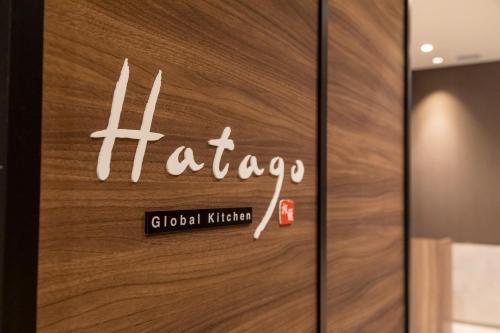a door to a hotel with a sign on it at Dormy Inn Kawasaki Natural Hot Spring in Kawasaki