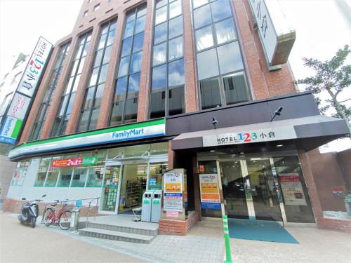 una tienda frente a un edificio en una calle de la ciudad en Hotel 1-2-3 Kokura, en Kitakyushu