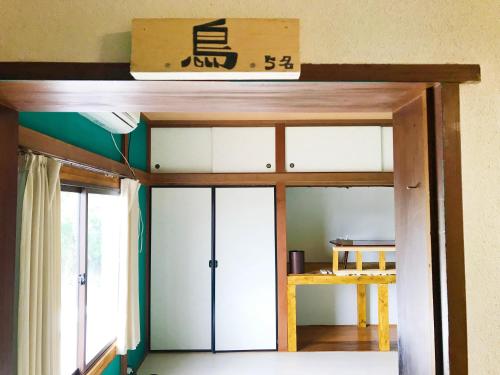 a room with white cabinets and a shelf at Volcanic Island in Oshima