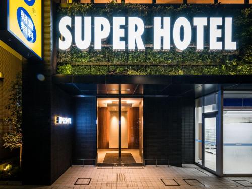 a building with a sign for a super hotel at Super Hotel Tokyo Kinshicho Ekimae in Tokyo